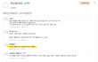 부동산 매수타이밍?...정답 찾음