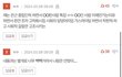 근데 주둥이 여초 의식 ㅈㄴ하나보다