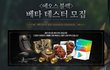 에오스 블랙 특이하다