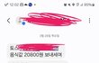 단골손님의갑질?사장의잘못?