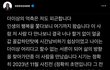 한소희 인스타 게시물 봤음?