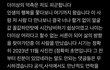 한소희 입장문 올렸다 삭제
