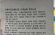 소래포구 전단지?? 개그욕심인가..