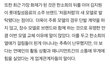 관계자 피셜 ‘처음처럼' 한소희 모델 교체의 이유
