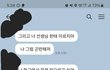 아이랜드2  방지민