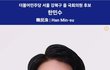 달달검사 (19)