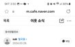 제빵사들은 깁스해도 일 해야 하는군요?