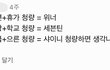 청량 남돌 탑쓰리 이거 ㄹㅇ아님?
