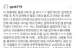 한소희 ㅇㄱㄹㅇ