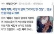 혜리 이번일로 다시보임