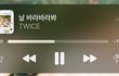 트와이스 룩앤미 갑자기 왜뜬거임??