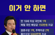 이거 안하면 나라망한다.