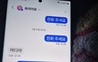 일때문에 연락했다는 남친 지랄