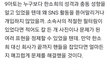 한소희 5월 헤이딜러 6월 부쉐론 계약 만료