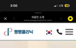 만우절 귀엽네