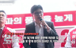 대학생 딸 11억 불법대출 양문석에 대한 한동훈의 반응