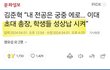 이대 언니들 성상납