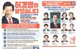 언론이 뭐라하는대로 함부로 믿지 말고 스스로 생각해보시길