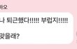 장하오이건 뭐임