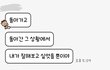 울면서 붙잡는거 진짜 믿지 마라