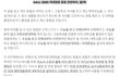 아이 의대 준비시키는게 맞을까요?