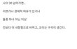 2030 여자 인생 팩트...
