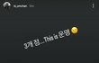 와 토모토모 점위치 개신기하다