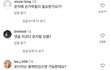 인스타 댓글 진짜 음지다