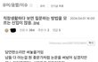 직장생활하다 보면 질문하는 방법을 모르는 신입이 많음