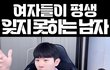 이사람 주둥이 친동생인거 ㄹㅇ임?