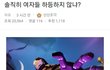 나만 인스타 본계에 쪽팔려서 스토리못올리겠냐