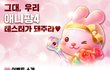 이런거 되면 좋긴하겠다..