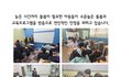 야간에도 돌봄이 필요한 학생들이 있습니다.