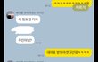스웨디시 공무원