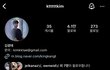 환승연애 인스타 떴다…!!!!!!!!