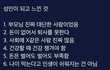 성인이 되고 느낀점 ㅇㄱㄹㅇ인듯