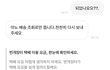 번장에서 싸패 만났는데 신고 됨??
