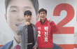 ‘리그오브레전드 스타’ 이호성, 박진호 후보 지지선언