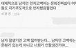남자만 고백 하는 문화 진짜 싫다...