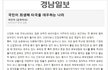 한국이 외국인들의 천국인 이유 ..........