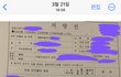 산부인과 혼자 가니깐 ㅈㄴ꼽주네