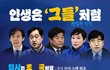 잘 살려면 이렇게??