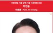 달달검사 (25-2) (revisal, 改正本)