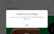 역시 인스타그램 ㅋㅋ