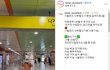 서울랜드 입장권 할인 받으세요~!!