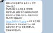 리뷰 알바 사이트 사업자 명의도용