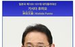 달달검사 (27)