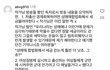 물위의 우리 작가 이 발언 한거 뭐임??