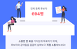 다들 동네에 어떤 후보자 있는 지 아시나요???