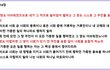 트젠을 미화하지 마라 .....